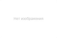 Нет фото Резиновая смесь ИРП-1347 для производства резинометаллических и резиновых амортизаторов